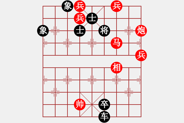 象棋棋譜圖片：07-044-俊騎奔騰 - 步數(shù)：30 