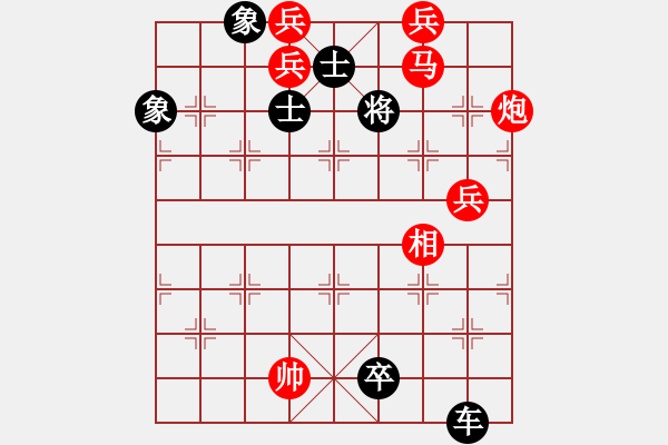 象棋棋譜圖片：07-044-俊騎奔騰 - 步數(shù)：40 