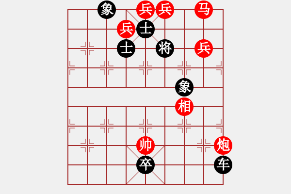 象棋棋譜圖片：07-044-俊騎奔騰 - 步數(shù)：57 