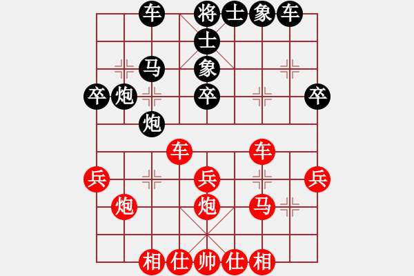 象棋棋譜圖片：2006年第三屆梁山賽第九輪：香港黃埔后(4r)-和-內蒙伊利(5r) - 步數(shù)：29 