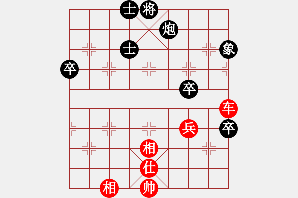 象棋棋譜圖片：第79局 馮敬如 先勝 謝俠遜 - 步數(shù)：120 