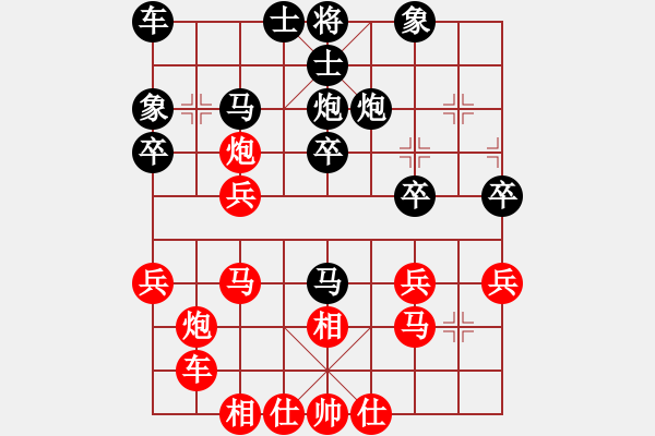 象棋棋譜圖片：第79局 馮敬如 先勝 謝俠遜 - 步數(shù)：30 