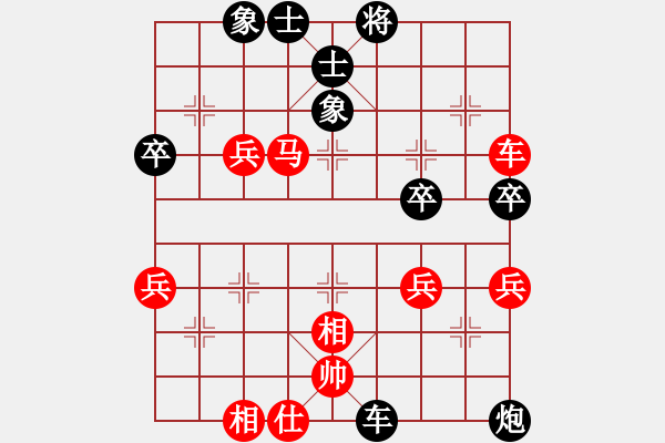 象棋棋譜圖片：第79局 馮敬如 先勝 謝俠遜 - 步數(shù)：70 