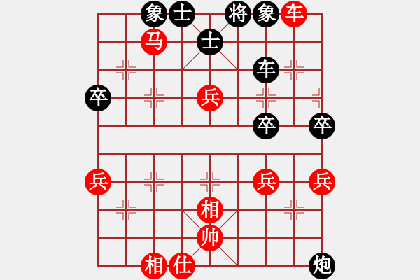 象棋棋譜圖片：第79局 馮敬如 先勝 謝俠遜 - 步數(shù)：80 