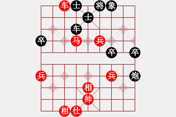 象棋棋譜圖片：第79局 馮敬如 先勝 謝俠遜 - 步數(shù)：90 