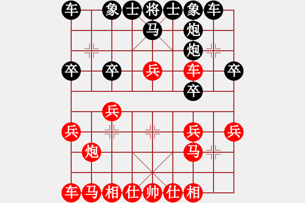 象棋棋譜圖片：青島體育總會 董鈺鑫 勝 吉林棋牌中心 劉宇 - 步數(shù)：20 