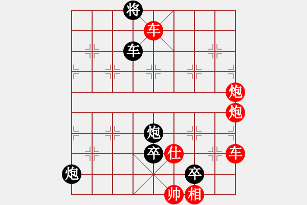 象棋棋譜圖片：第60局 小曹兵 - 步數(shù)：0 