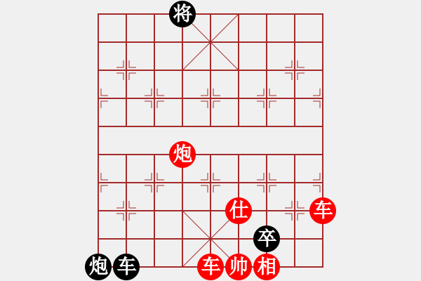 象棋棋譜圖片：第60局 小曹兵 - 步數(shù)：10 