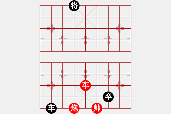 象棋棋譜圖片：第60局 小曹兵 - 步數(shù)：20 