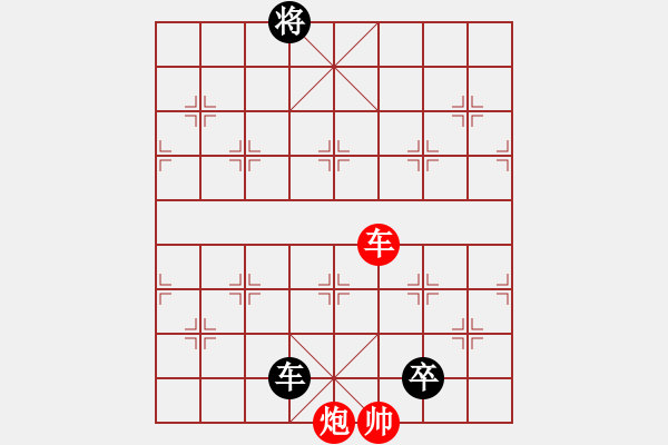 象棋棋譜圖片：第60局 小曹兵 - 步數(shù)：29 