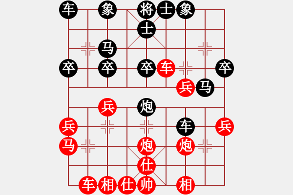 象棋棋谱图片：蒋融冰 先和 严俊 - 步数：30 