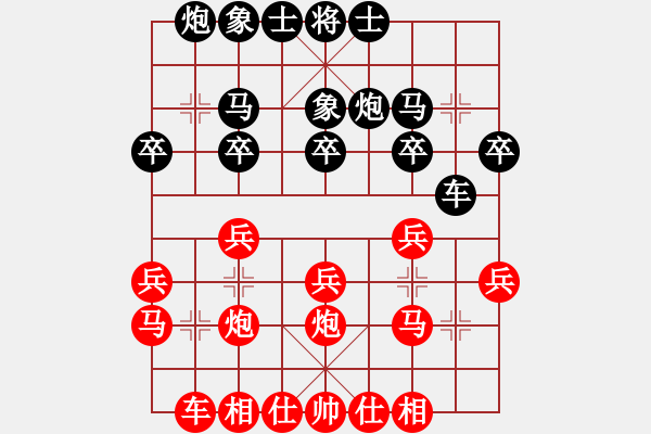 象棋棋譜圖片：我只會(huì)捆風(fēng)(8級(jí))-勝-漂亮女秘書(8級(jí)) - 步數(shù)：20 