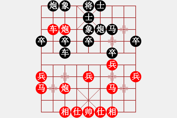 象棋棋譜圖片：我只會(huì)捆風(fēng)(8級(jí))-勝-漂亮女秘書(8級(jí)) - 步數(shù)：30 