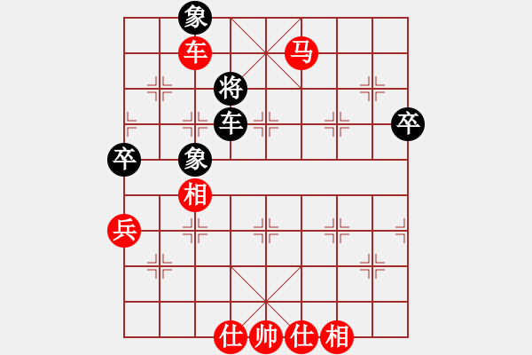 象棋棋譜圖片：我只會(huì)捆風(fēng)(8級(jí))-勝-漂亮女秘書(8級(jí)) - 步數(shù)：93 