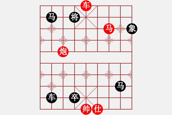 象棋棋譜圖片：B車馬炮兵類-第23局 - 步數(shù)：10 