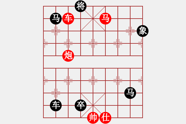 象棋棋譜圖片：B車馬炮兵類-第23局 - 步數(shù)：17 