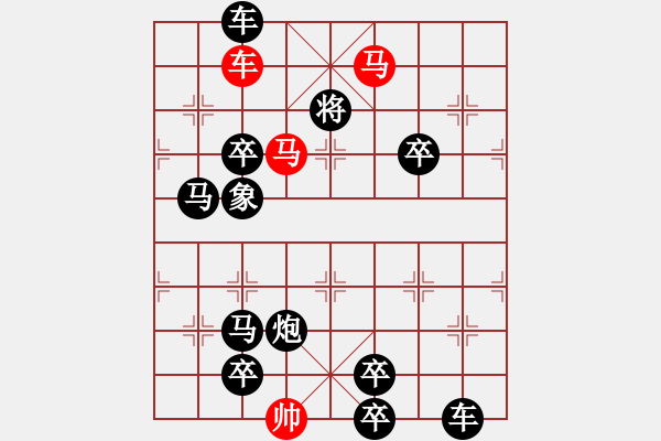 象棋棋譜圖片：D. 花店老板－難度低：第057局 - 步數(shù)：0 