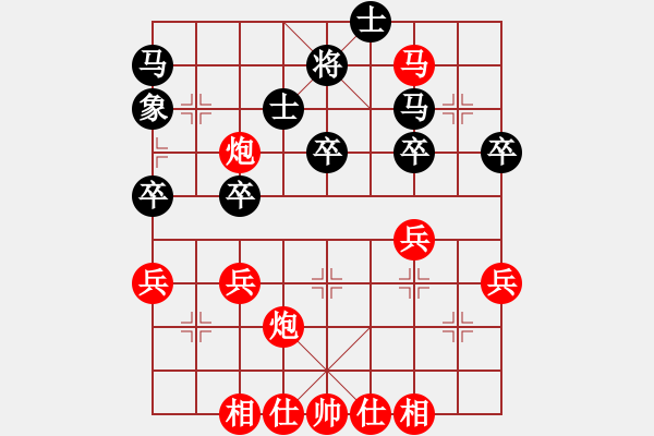 象棋棋譜圖片：水中蛟龍[1437295124] -VS- 游戲玩家[-] - 步數(shù)：40 