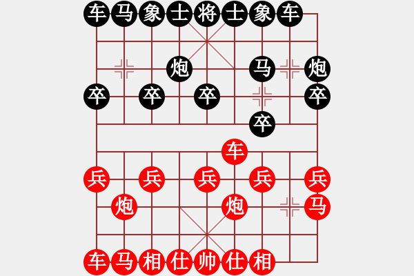 象棋棋譜圖片：陳燦彬后負(fù)小李老師 - 步數(shù)：10 