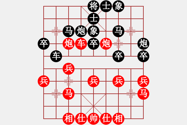 象棋棋譜圖片：陳燦彬后負(fù)小李老師 - 步數(shù)：30 