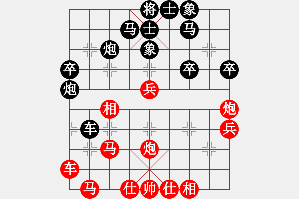 象棋棋谱图片：金松       先负 刘殿中     - 步数：40 