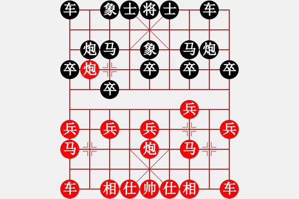 象棋棋譜圖片：朱朱[2540786763] -VS- ︻▇◤[1242800400] - 步數：10 