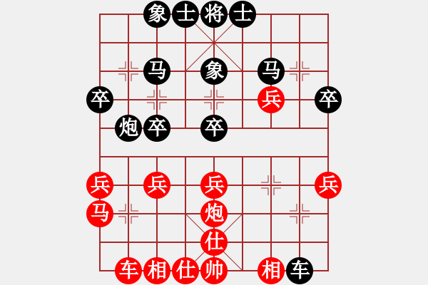 象棋棋譜圖片：朱朱[2540786763] -VS- ︻▇◤[1242800400] - 步數：30 