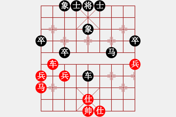 象棋棋譜圖片：朱朱[2540786763] -VS- ︻▇◤[1242800400] - 步數：50 