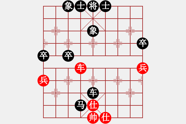 象棋棋譜圖片：朱朱[2540786763] -VS- ︻▇◤[1242800400] - 步數：60 