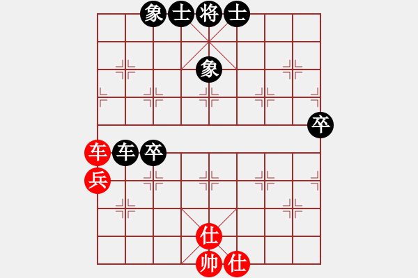 象棋棋譜圖片：朱朱[2540786763] -VS- ︻▇◤[1242800400] - 步數：70 