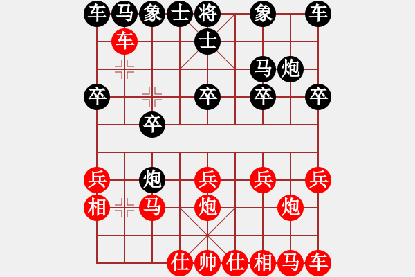 象棋棋譜圖片：心若止水[542618165] - 我愛我家[757765858]. - 步數(shù)：10 