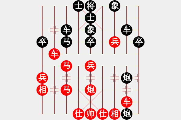 象棋棋譜圖片：心若止水[542618165] - 我愛我家[757765858]. - 步數(shù)：50 