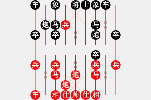 象棋棋譜圖片：君子劍[2356803169] -VS- 天亮、了[280292029] - 步數(shù)：30 