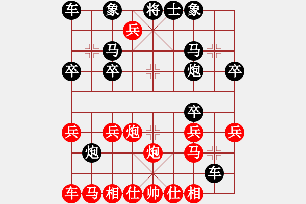 象棋棋譜圖片：君子劍[2356803169] -VS- 天亮、了[280292029] - 步數(shù)：35 