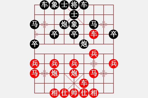 象棋棋譜圖片：自戰(zhàn)解說(shuō)（2012.9.28） - 步數(shù)：20 