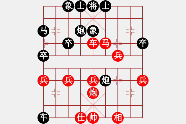 象棋棋譜圖片：自戰(zhàn)解說(shuō)（2012.9.28） - 步數(shù)：40 