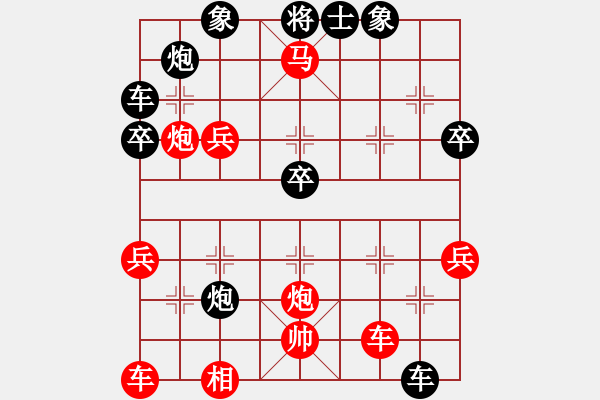 象棋棋谱图片：象棋爱好者挑战亚艾元小棋士 2023-09-26 - 步数：10 