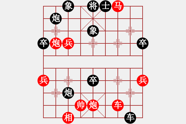 象棋棋谱图片：象棋爱好者挑战亚艾元小棋士 2023-09-26 - 步数：20 