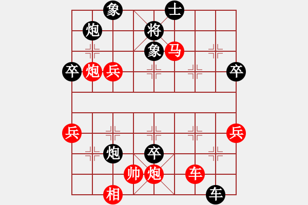 象棋棋谱图片：象棋爱好者挑战亚艾元小棋士 2023-09-26 - 步数：23 