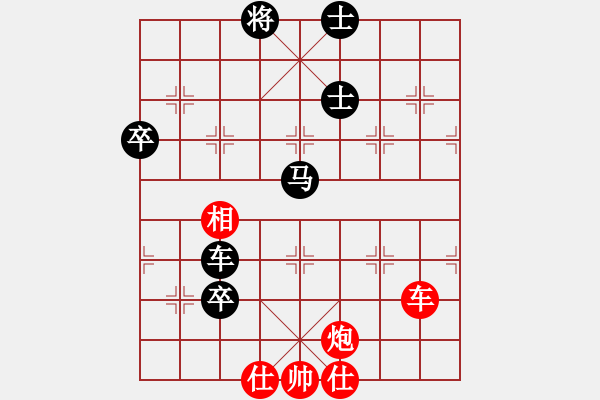 象棋棋譜圖片：wwzz(9星)-和-eedaa(天罡) - 步數(shù)：100 