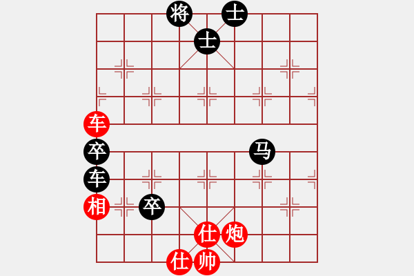 象棋棋譜圖片：wwzz(9星)-和-eedaa(天罡) - 步數(shù)：110 