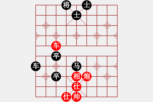 象棋棋譜圖片：wwzz(9星)-和-eedaa(天罡) - 步數(shù)：120 