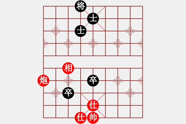 象棋棋譜圖片：wwzz(9星)-和-eedaa(天罡) - 步數(shù)：130 