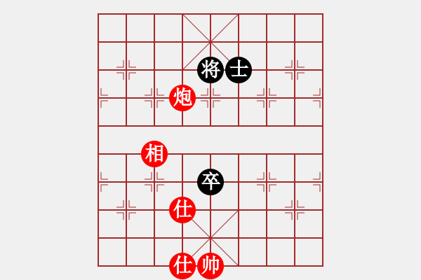 象棋棋譜圖片：wwzz(9星)-和-eedaa(天罡) - 步數(shù)：150 