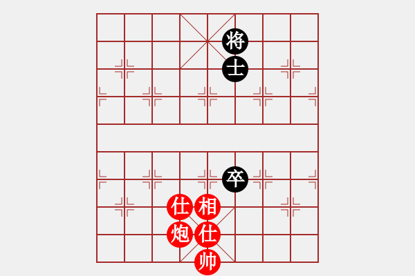 象棋棋譜圖片：wwzz(9星)-和-eedaa(天罡) - 步數(shù)：160 