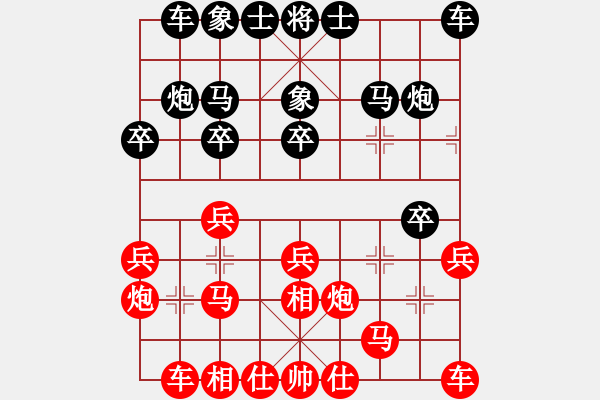 象棋棋譜圖片：wwzz(9星)-和-eedaa(天罡) - 步數(shù)：20 