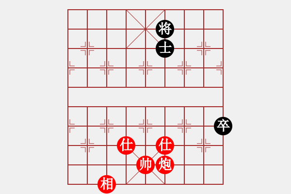 象棋棋譜圖片：wwzz(9星)-和-eedaa(天罡) - 步數(shù)：210 