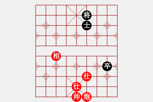 象棋棋譜圖片：wwzz(9星)-和-eedaa(天罡) - 步數(shù)：220 