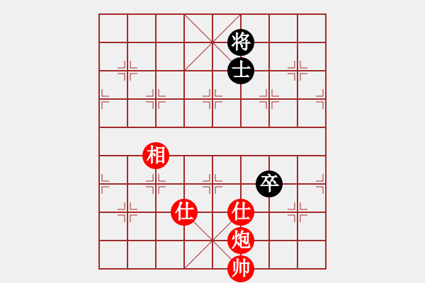 象棋棋譜圖片：wwzz(9星)-和-eedaa(天罡) - 步數(shù)：230 