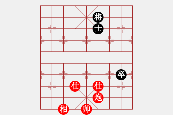 象棋棋譜圖片：wwzz(9星)-和-eedaa(天罡) - 步數(shù)：260 